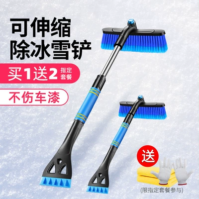 Kempinq və səyahət — Snow Shovel, Car Snow Scraper