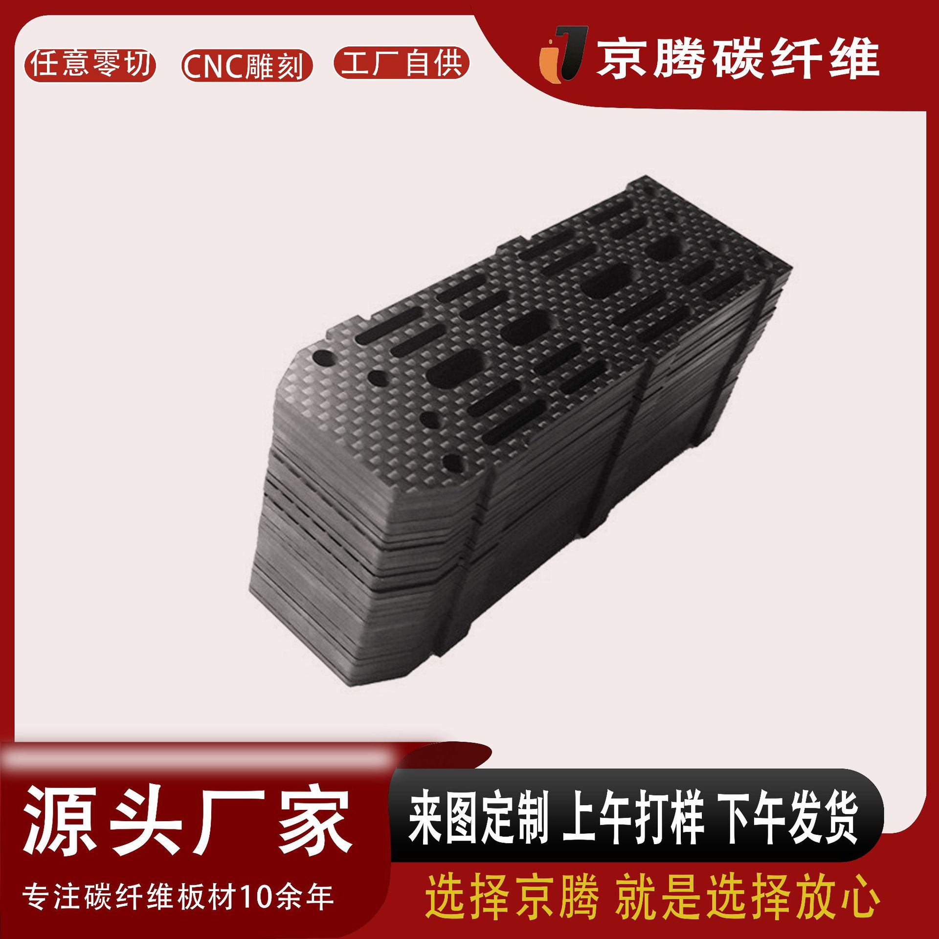 碳纤维板碳纤维加工车标及装饰配件碳纤维制品碳纤维板材