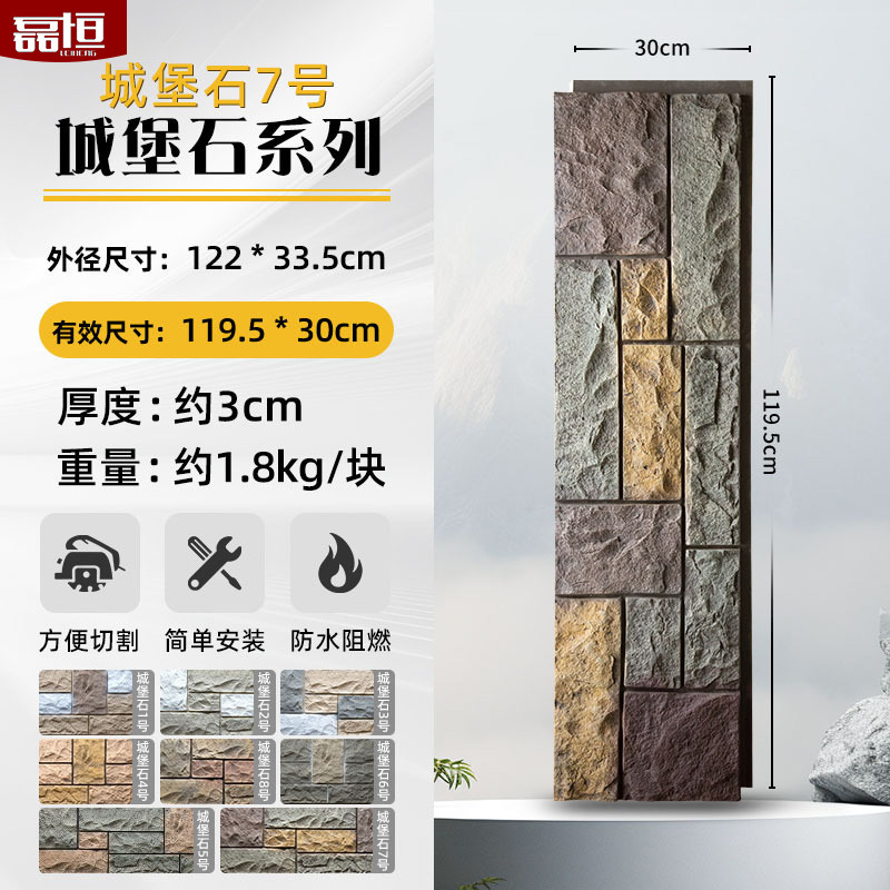 Pu imitación piedra cultura piedra pared exterior ladrillo PU piedra pared de fondo patio al aire libre tablero decorativo adoquines villa pared