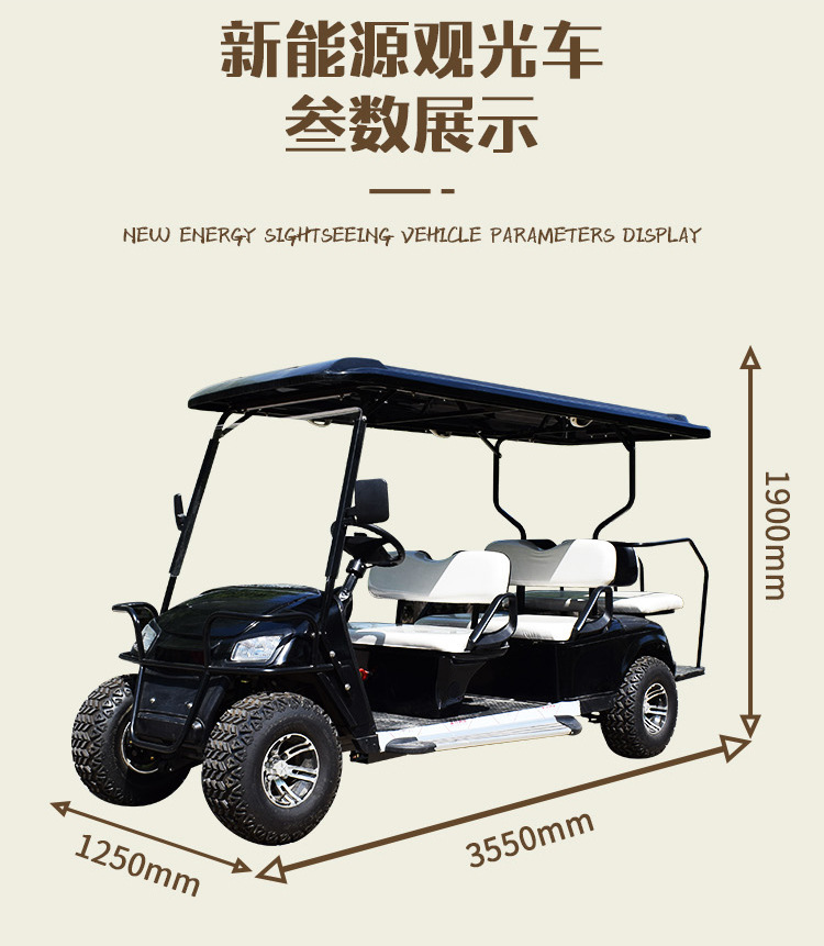 6 electric golf cart scenic spot tourist property sales office house hotel park reception sightseeing bus