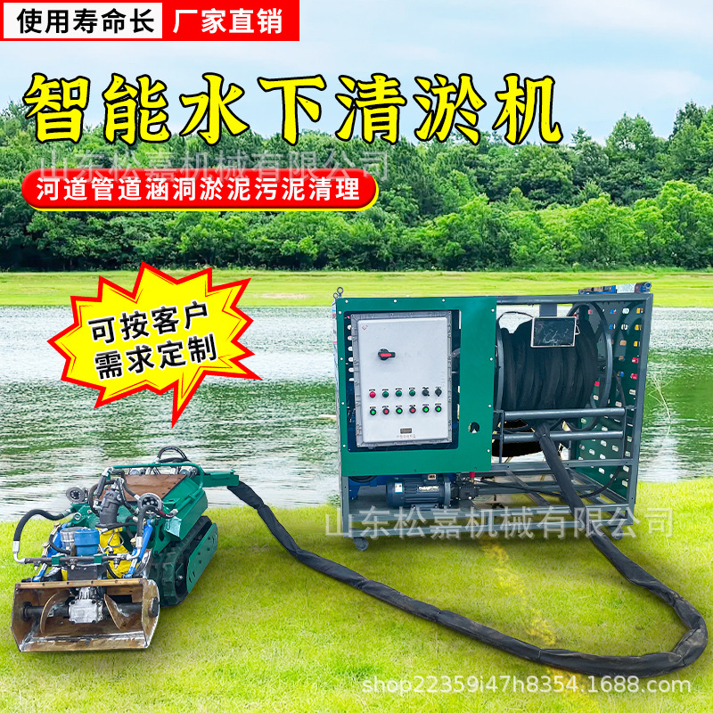 Robot de sedimentación submarina a prueba de explosiones y a prueba de agua para máquina de sedimentación de control remoto de mochila para operaciones submarinas