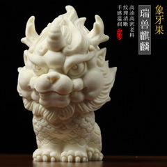 【瑞獸麒麟】象牙果國風招財擺件茶寵貔貅獅子動物工藝品一件代發