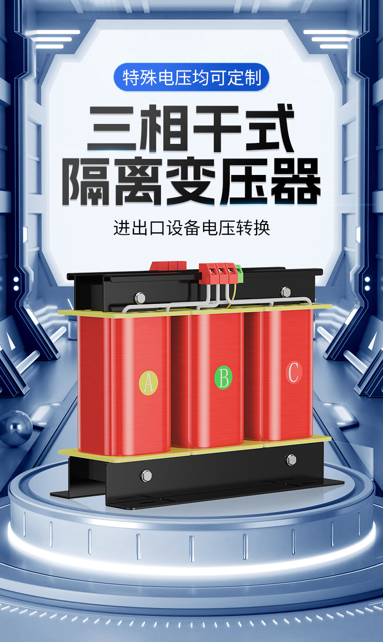 三相变压器_02.jpg