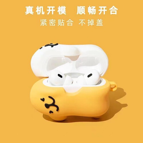 Cartoon hugging puppy airpodspro3 silicone wireless Bluetooth headset protective case suitable for Apple 2 generation soft shell