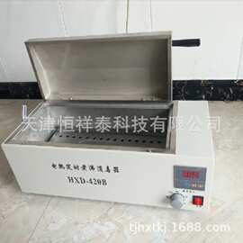 供应HXD-420B电热定时煮沸消毒器