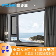 纱窗一体遮光铝合金隔音隔热窗户钢化玻璃落地厂家直销断桥铝门窗