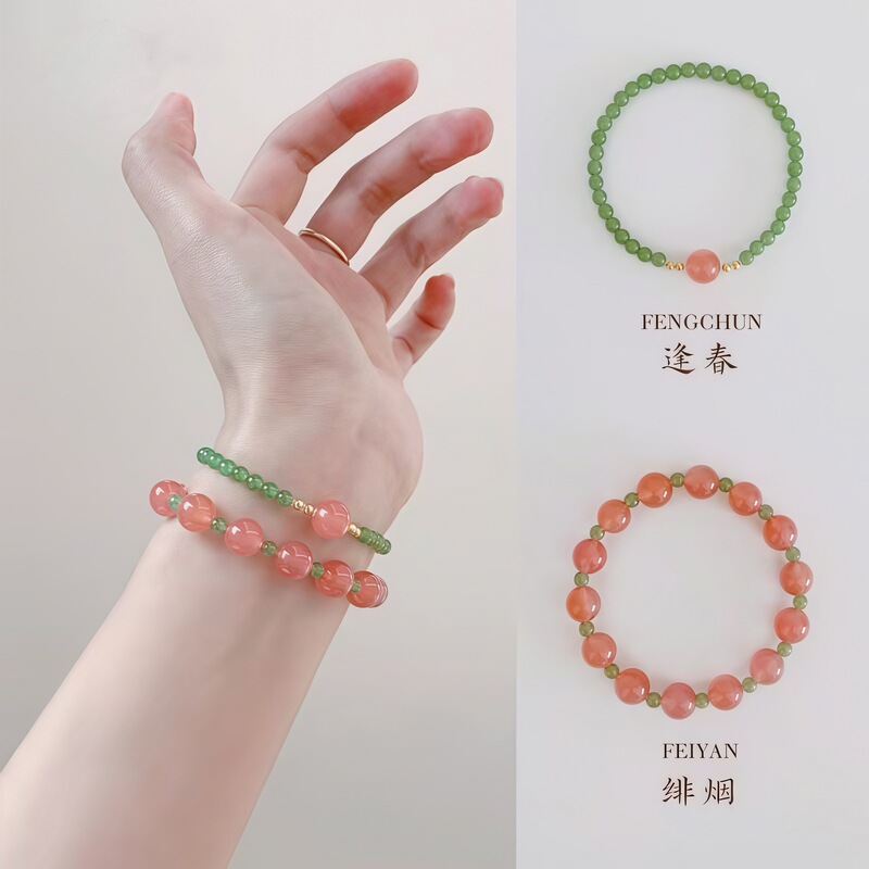 Color-Blocking Aesthetics, Gentle Pink-Green Beaded Bracelet, Watermelon Beads, Layered Wear, Enhances Complexion, Elegant Bracelet for Women, Niche Bracelet Wholesale Color-Blocking Aesthetics, Gentle Pink-Green Beaded Bracelet, Watermelon Beads, Layered Wear, Enhances Complexion, Elegant Bracelet for Women, Niche Bracelet Wholesale