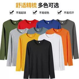 男式T恤;男式卫衣;广告衫T恤