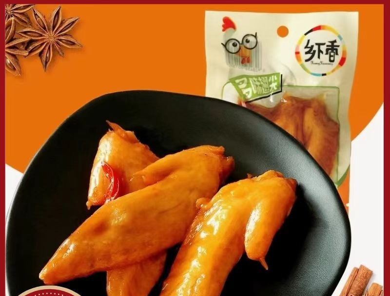 乡下香多味翅尖袋装卤味鸡翅尖五香微辣味休闲肉类零食小吃新老包