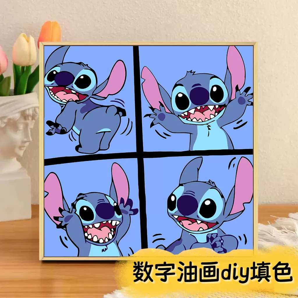 史迪仔diy数字油画手绘填色卡通动漫星际宝贝史迪奇丙烯装饰画