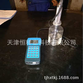 供应 H-EMC120A 手持式氨水浓度测试仪