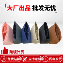 跨境毛毡内胆包新款大容量化妆包加厚饺子包内胆简约款毛毡包批发
