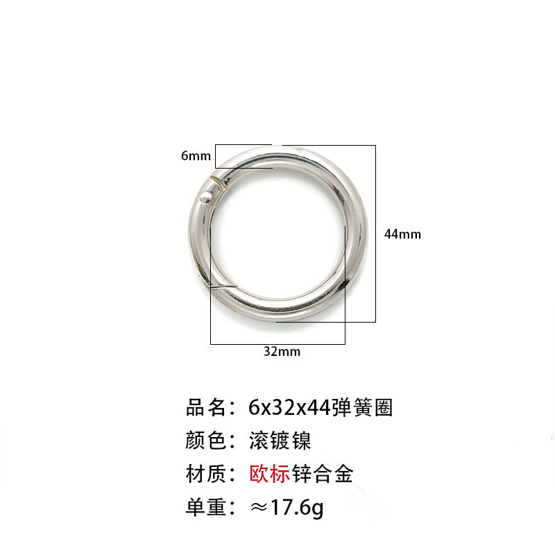 包邮一站式选货多款式欧标环保锌合金弹簧圈潮玩挂件钥匙扣配件|undefined