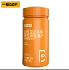 New date of composite B vitamin (0.6g*60 capsules)