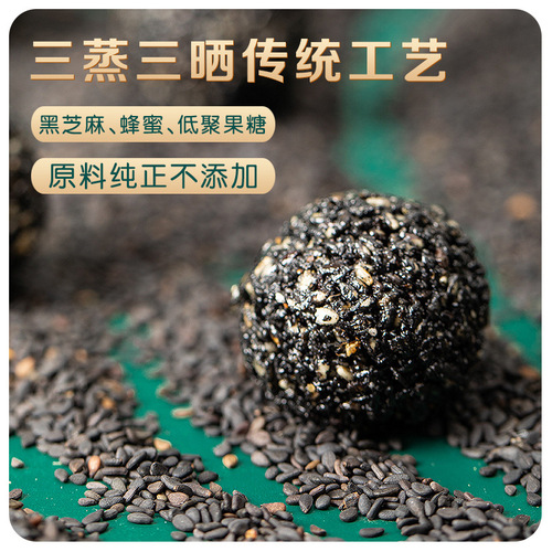Black sesame balls, honey sesame balls, balls, black and shiny handmade traditional pastries, ready-to-eat snacks for pregnant women