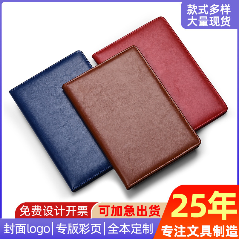 A5 Notebook, High-Quality Business Notepad, Office Culture B5 Loose-Leaf Diary, Customizable with Logo Printing