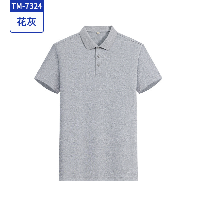 纯棉文化衫工衣订做团体活动广告衫刺绣logo夏季氨纶纯色工作服装|undefined