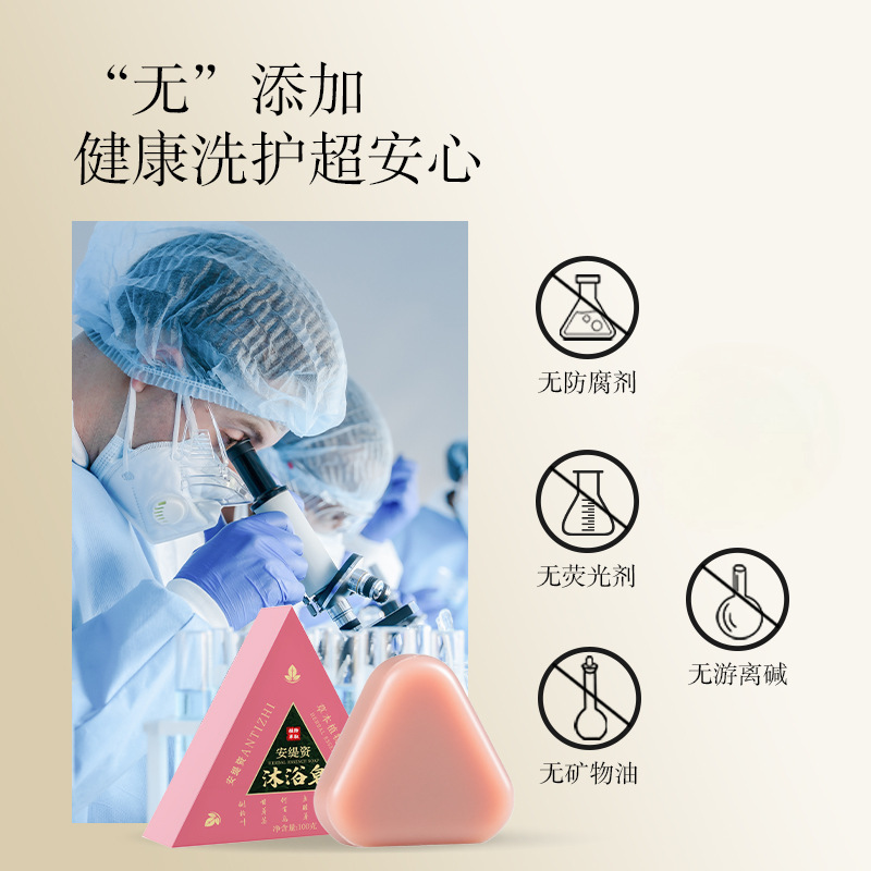 炉甘石沐浴皂艾草植物精华手工皂沐浴嫩肤草本配方植物香皂批发|undefined