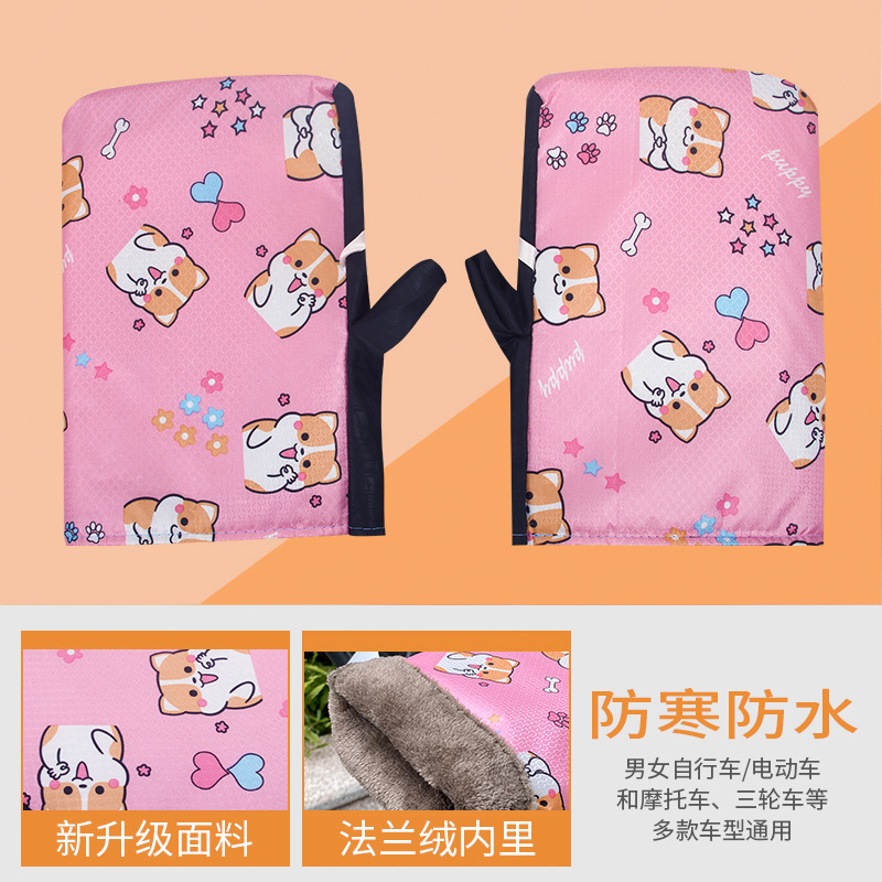 마음보다 핑크 사랑스러운 개 [두껍게]