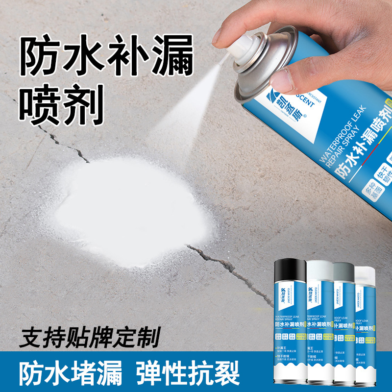 Wholesale roof waterproofing spray, car leakage, color steel tile exterior wall crack repair, self-spray waterproof coating