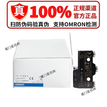 正品欧姆龙微动开关Z-15GD55-B 15GW55-B 15GW2255-B 15GW255 Q K