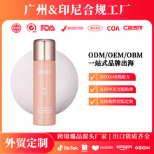 ���R�d��վ��ƷOEM�zԭ�������ݾ��AҺCollagen Glow BubbleSerum