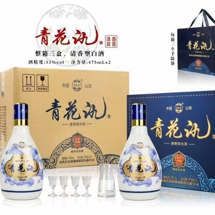 ɽ����.������׾��໨���p�Y�Ў��ƾ�53��475ml*2ƿ*3���̄��д�