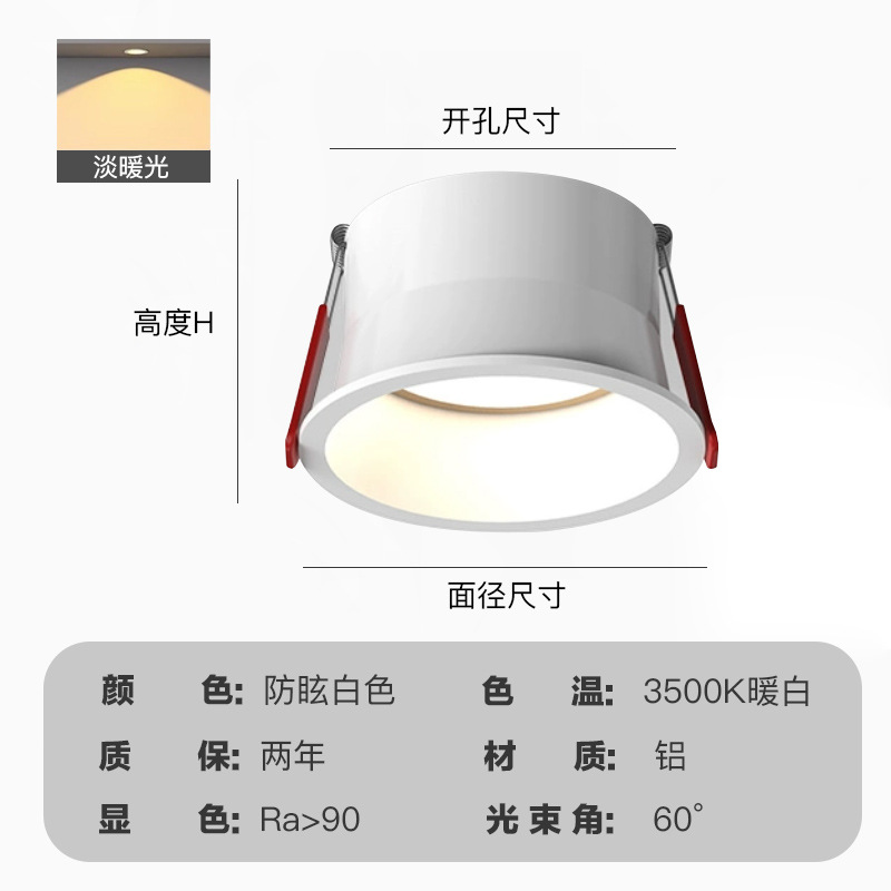Sin iluminación de la lámpara principal lado estrecho downlight luz de lujo hogar incrustado taza profunda antideslumbrante sala de estar proyector de techo