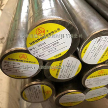 �F؛�N��022Cr22Ni5Mo3N S31803�p�಻�P� 呼� 䓰� ���P䓰�