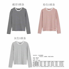 Unbranded Japanese Style Long-Sleeve Women's Cotton Striped T-shirt Indian Cotton T-shirt Agra Weave Crew Neck T-shirt