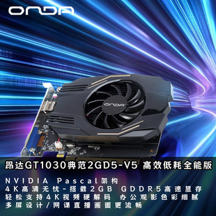 �m��̨ʽ��X ���_(ONDA) GT1030�䷶2GD5-V5�����@���Α��@��