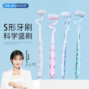 S-Shaped Vertical Toothbrush for Adults and Men, Special-Shaped Soft-Bristled Tooth Gap Cleaning and Gum Protection T-Shaped Toothbrush Oral Brushing 415
