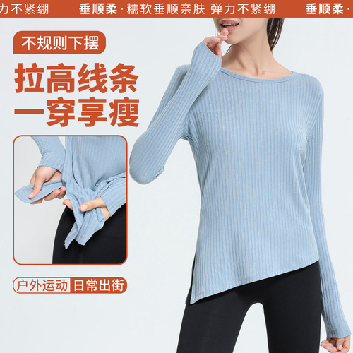 New autumn and winter ribbed sports tops for women, long-sleeved, slim, breathable, round neck, finger yoga running fitness clothes