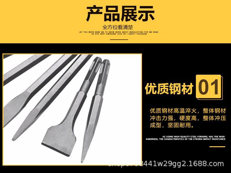 详情页_05.gif