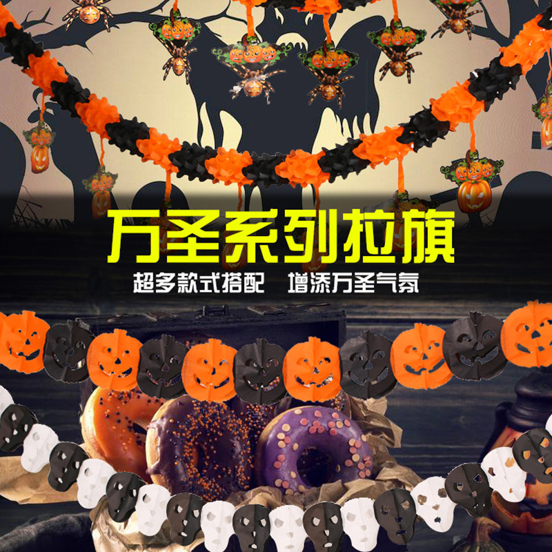 Venta caliente transfronteriza Decoración de Halloween Tirando de banderas Colgante Atmósfera de terror Accesorios de cráneo Adornos Accesorios para fiestas Suministros para fiestas