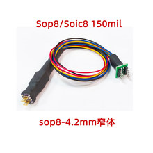 ��䛜yԇ̽ᘏ����SOP�ھ����WSON SOIC TSSOP8 SPI FLASH bios
