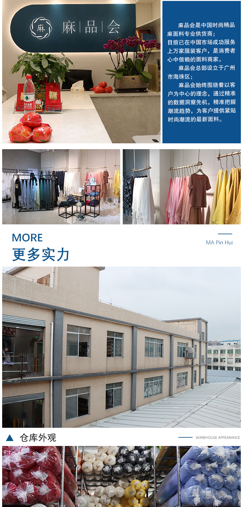 麻品汇3312-3346-_08.jpg