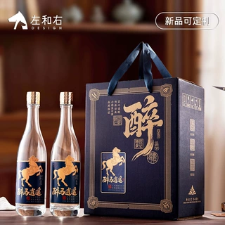 6瓶装白酒礼盒空瓶全套包装定制源头厂家加印烫金烤花成品半成品