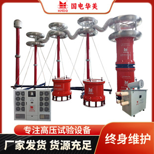 300kW no partial discharge series resonant withstand voltage test device no partial discharge induction withstand voltage test device 300kW