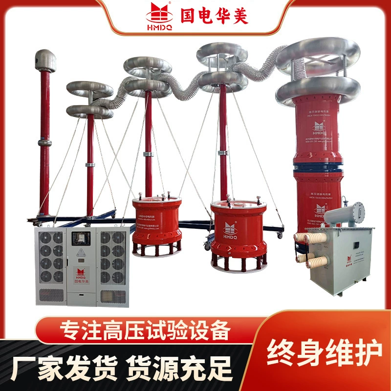 300 кВт Бесразовый распорный последовательный резонансный стойкий к давлению испытательный блок без раздувного устройства 300 кВт