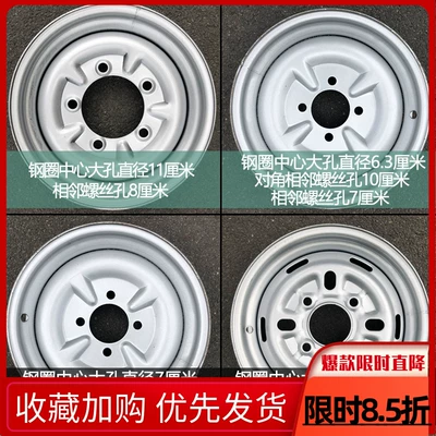 Suitable for Three-Wheel Electric Motorcycle Thickeneded Hub 400-Other 2/450-Other 2/500-Other 2/37