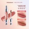 Sweet matte lip balm, lip gloss, lipstick, wholesale