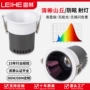 嵌入式防眩定制家用射灯