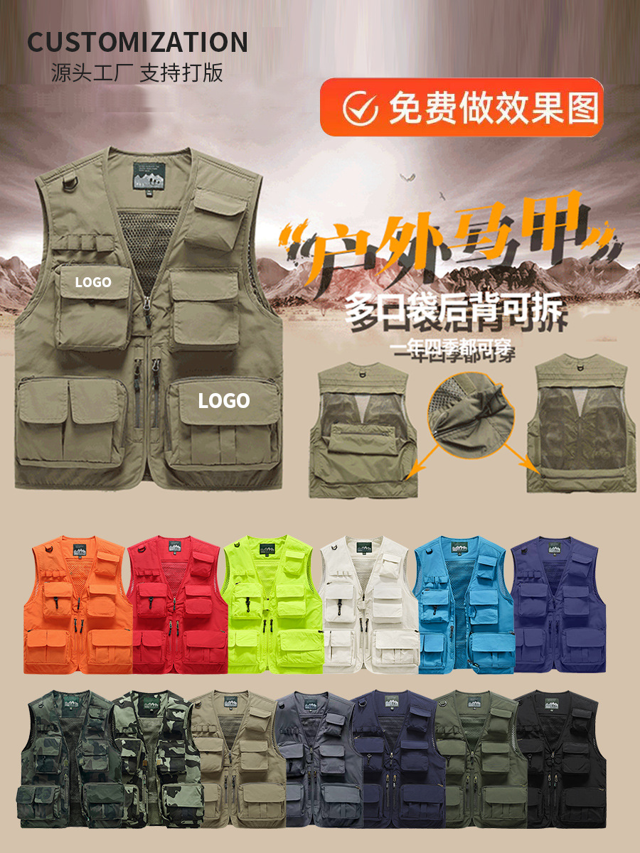 Función de montaña de alta gama para exteriores Chaleco de chaleco multibolsillo Chaleco para fotógrafo de pesca para hombre Chaleco de herramientas personalizado