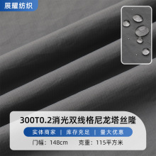 300T������˿¡ 0.2����˫�߸� ����п��˶������п��������