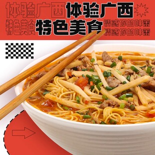 南宁老友伊面广西特产面条挂面速食方便面伊面商用整箱装批发-阿里巴巴
