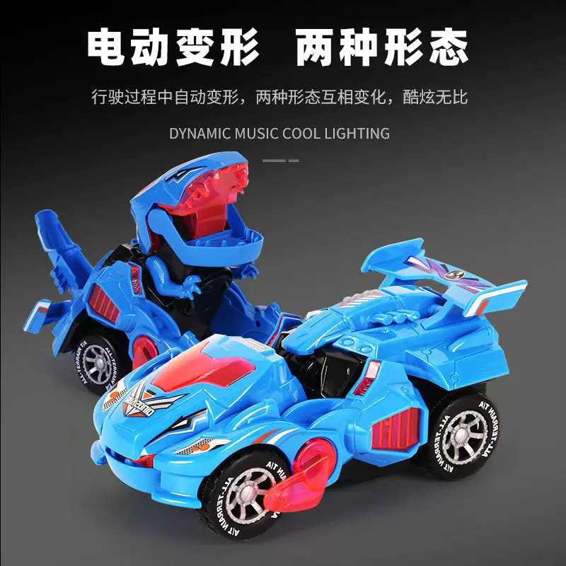 跨境宝宝电动万向恐龙变形战车汽自动灯光音乐机器人地摊玩具批发