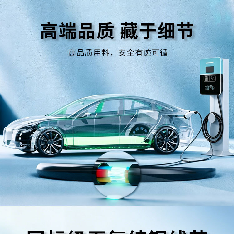 7Kw New Energy Electric Hybrid Car Household and Commercial Universal 32A Ac Charging Station for New Energy Vehicles Fast Charging