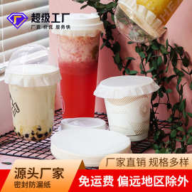 一次性防漏纸食品级外卖密封纸批发咖啡奶茶防漏纸饮品打包防溢纸