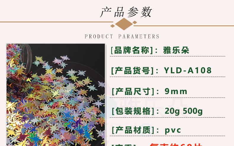 108详情_01.jpg